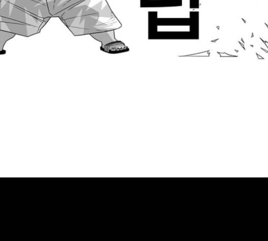신도림 시즌2 63 개명 102