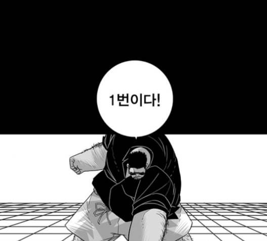 신도림 시즌2 63 개명 105