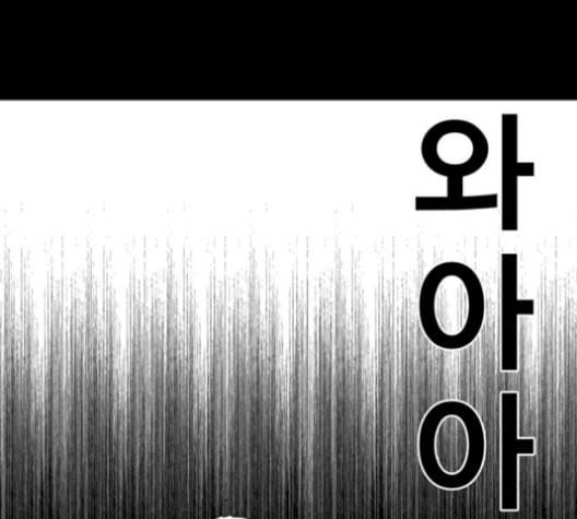 신도림 시즌2 63 개명 111