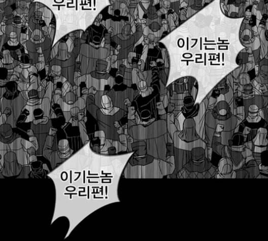 신도림 시즌2 63 개명 113
