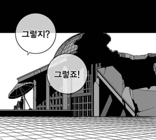 신도림 시즌2 63 개명 118