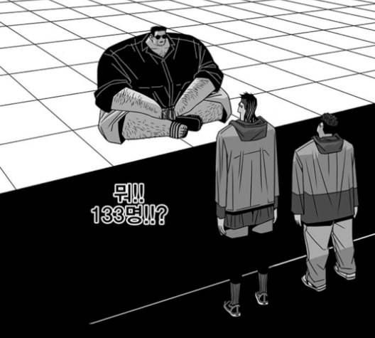 신도림 시즌2 63 개명 119