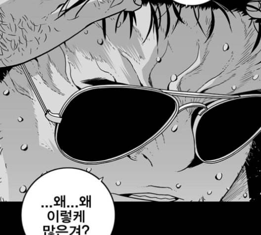 신도림 시즌2 63 개명 121
