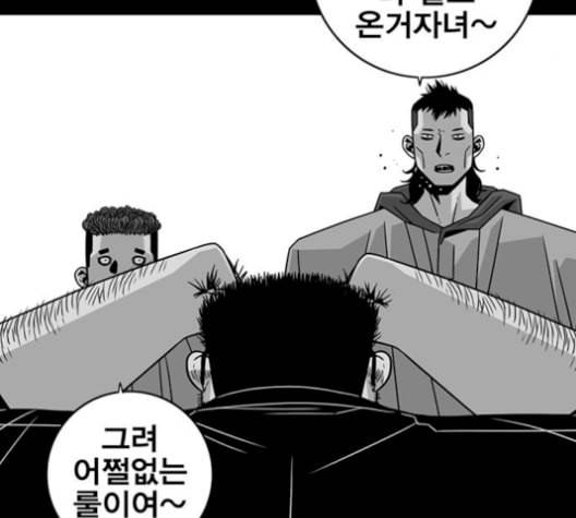 신도림 시즌2 63 개명 123