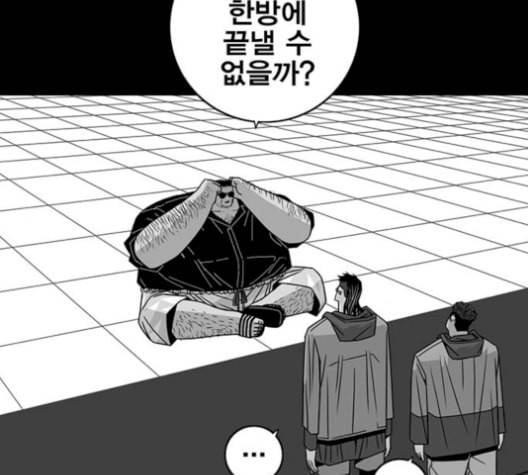 신도림 시즌2 63 개명 125