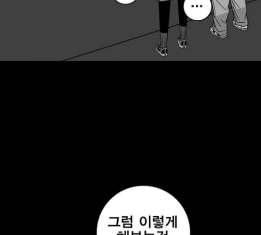 신도림 시즌2 63 개명 126