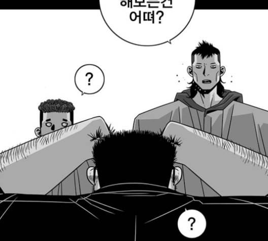 신도림 시즌2 63 개명 127