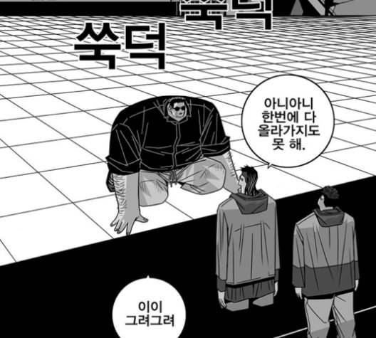 신도림 시즌2 63 개명 130