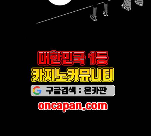 신도림 시즌2 63 개명 131