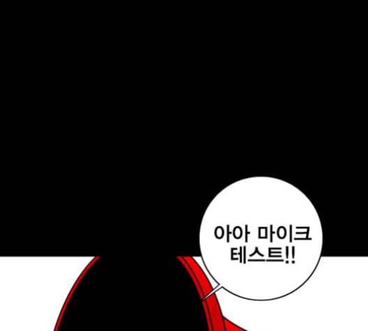 신도림 시즌2 63 개명 132