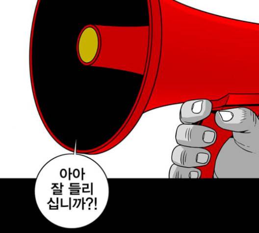 신도림 시즌2 63 개명 133