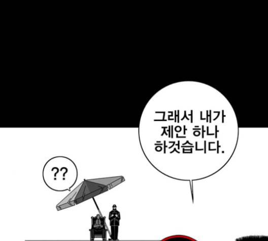 신도림 시즌2 63 개명 137