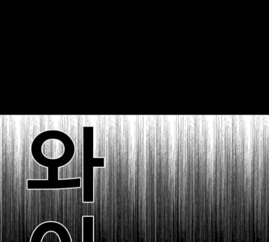 신도림 시즌2 63 개명 141