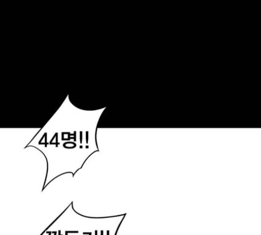 신도림 시즌2 63 개명 144