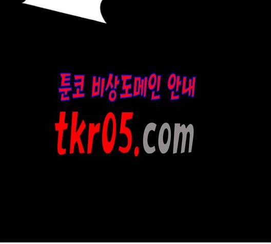 신도림 시즌2 63 개명 146