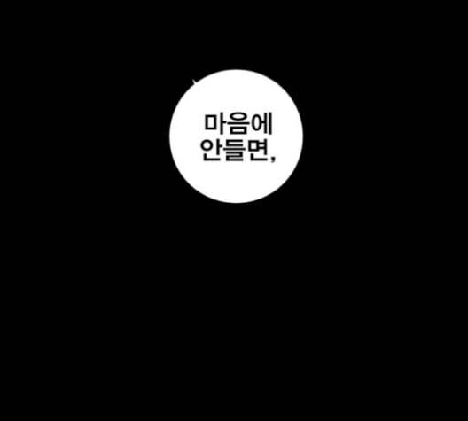 신도림 시즌2 63 개명 148