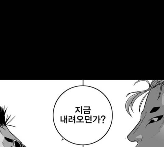신도림 시즌2 63 개명 149