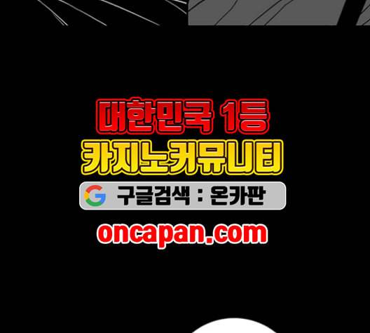 신도림 시즌2 63 개명 151