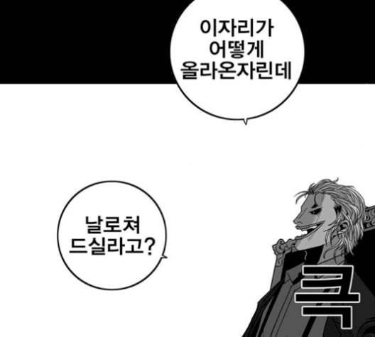 신도림 시즌2 63 개명 152