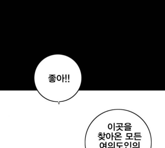 신도림 시즌2 63 개명 154