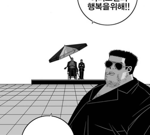 신도림 시즌2 63 개명 155