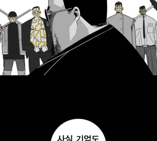 신도림 시즌2 63 개명 162