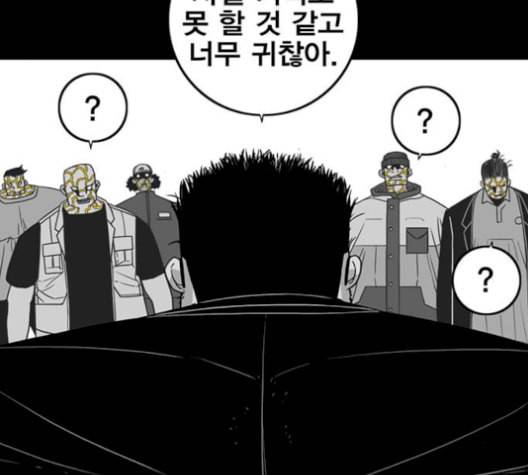 신도림 시즌2 63 개명 163