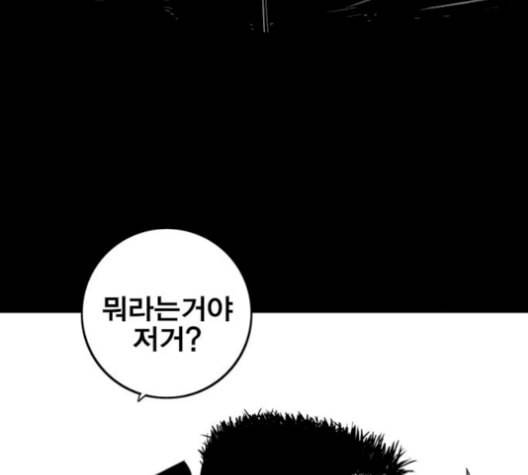 신도림 시즌2 63 개명 164