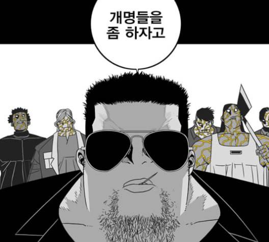 신도림 시즌2 63 개명 166
