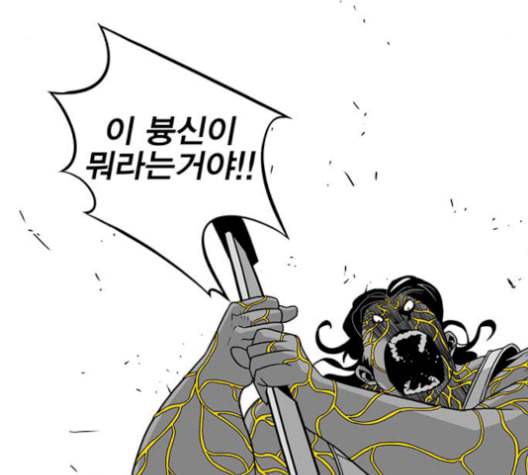 신도림 시즌2 63 개명 168