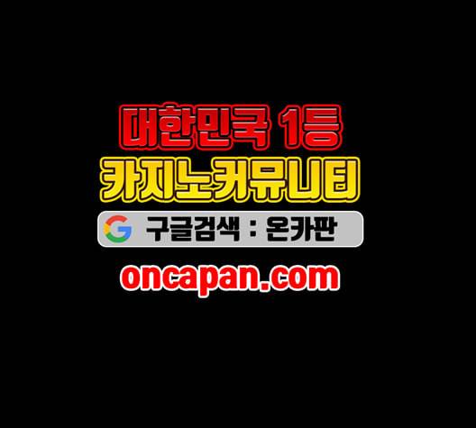 신도림 시즌2 63 개명 170
