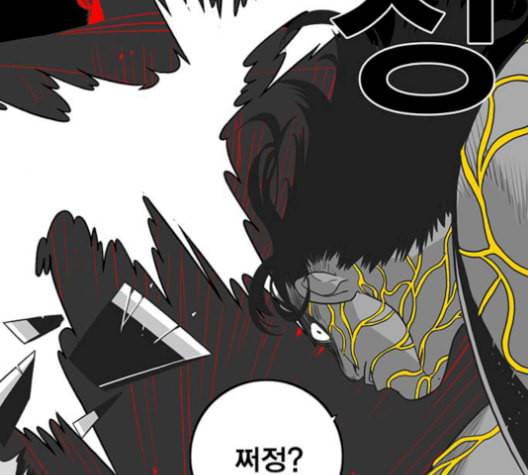 신도림 시즌2 63 개명 172