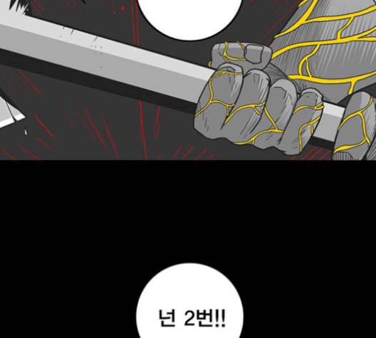 신도림 시즌2 63 개명 173
