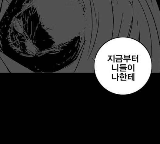 신도림 시즌2 63 개명 177