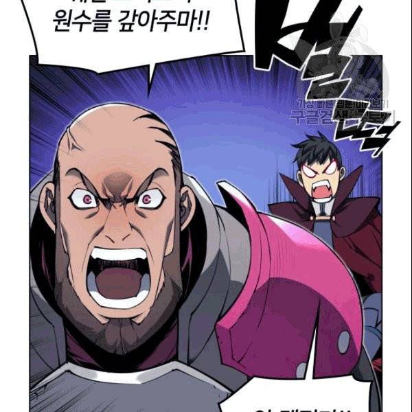 템빨(카카오) 61화 13