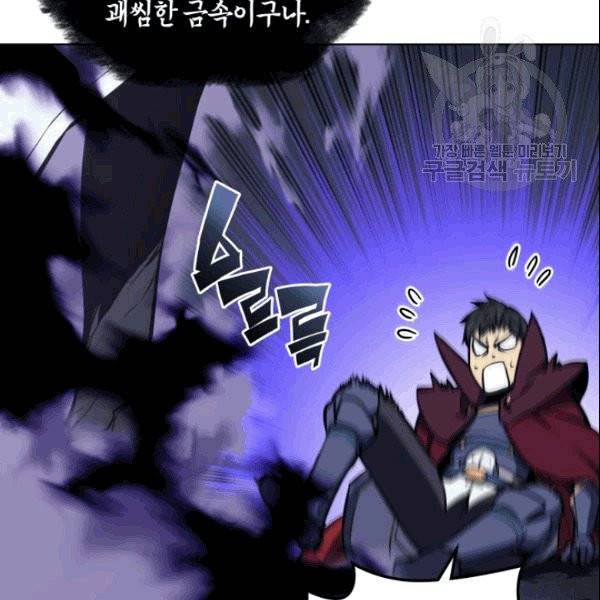 템빨(카카오) 61화 30