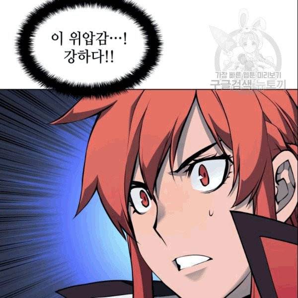 템빨(카카오) 61화 32