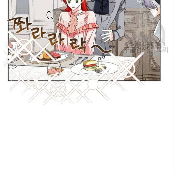 시한부 악녀의 해피엔딩 25화 6
