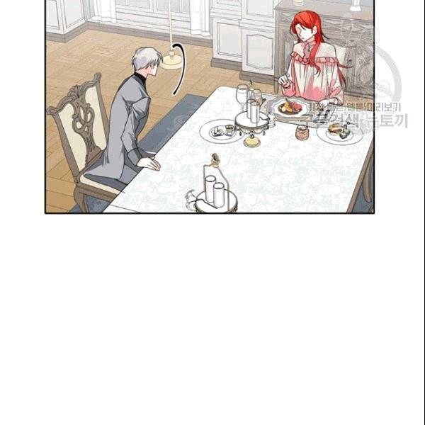 시한부 악녀의 해피엔딩 25화 25
