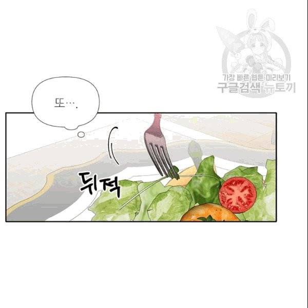 시한부 악녀의 해피엔딩 25화 48