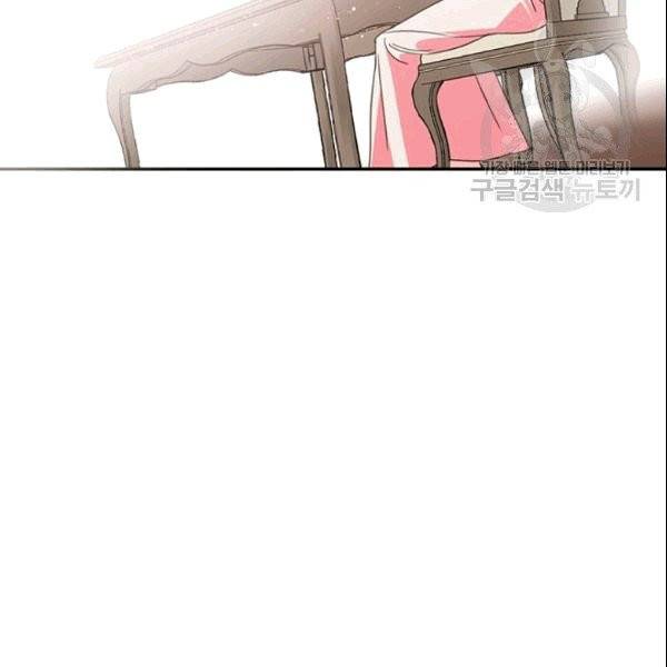 시한부 악녀의 해피엔딩 25화 72