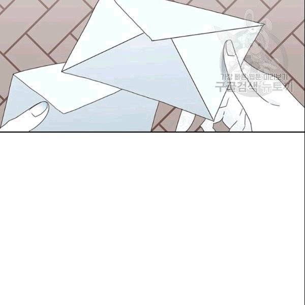 시한부 악녀의 해피엔딩 25화 91