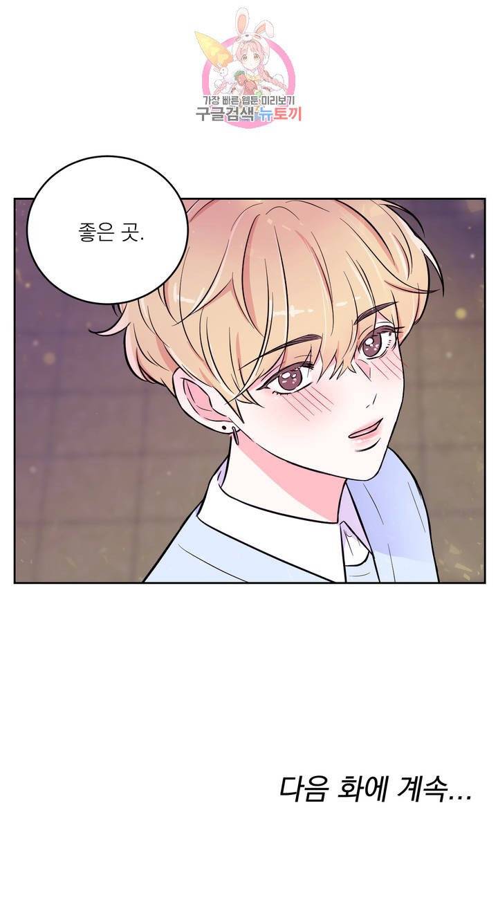 체험! XX의 현장 24화 26
