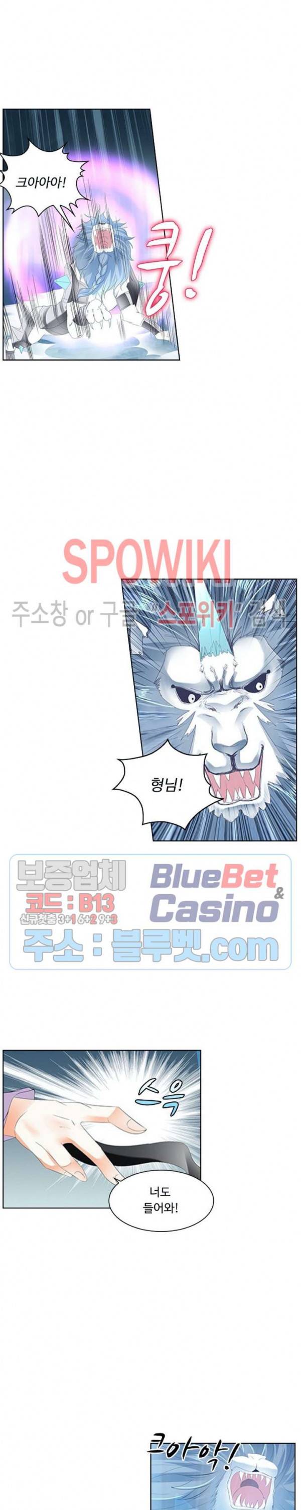성진변 141화 2
