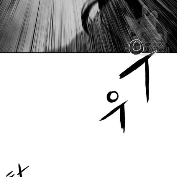 앵무살수 51화 3