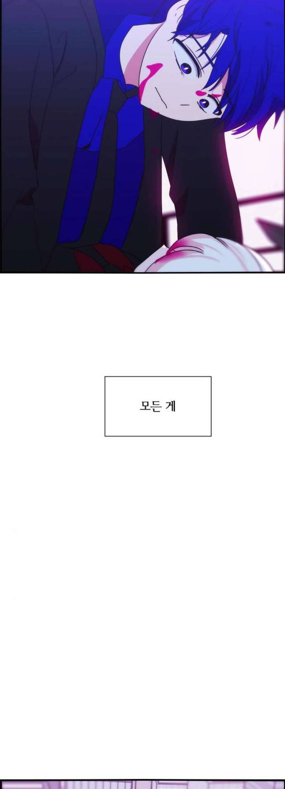 잉여특공대 37화 3