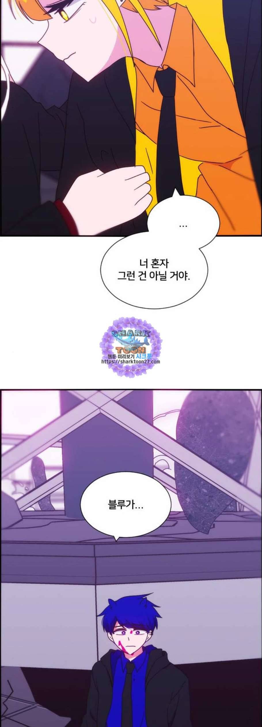 잉여특공대 37화 9