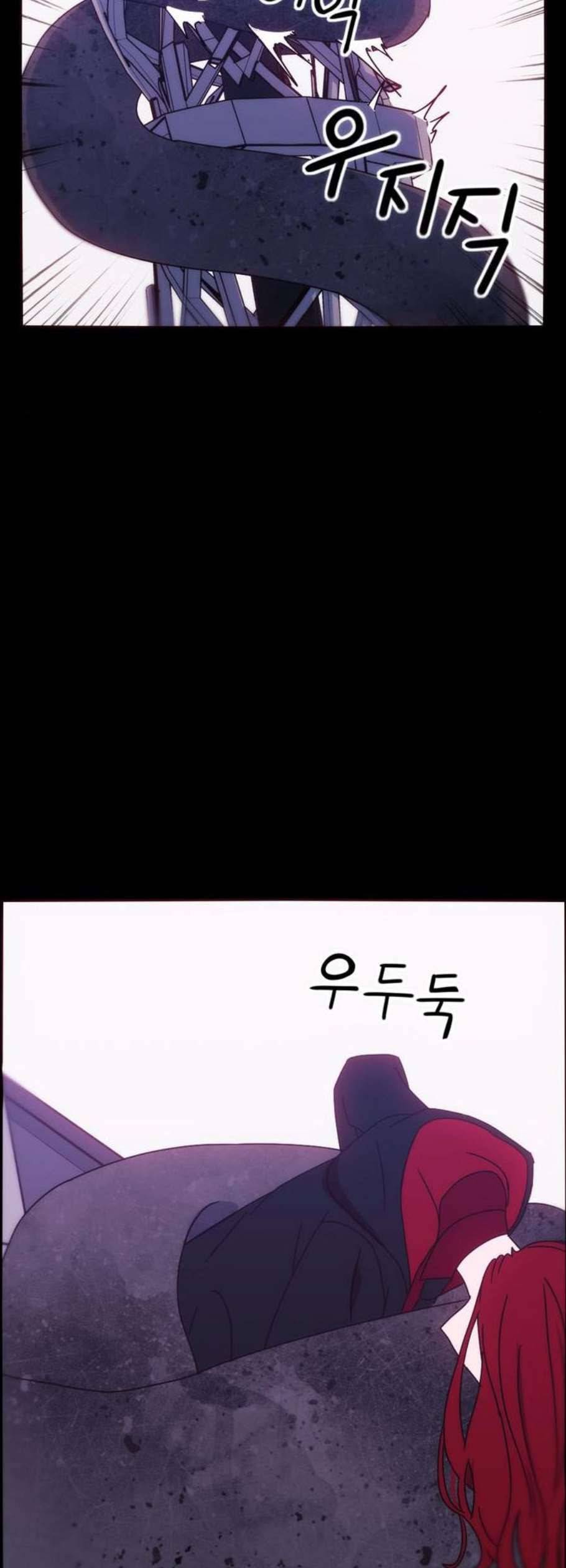 잉여특공대 37화 12