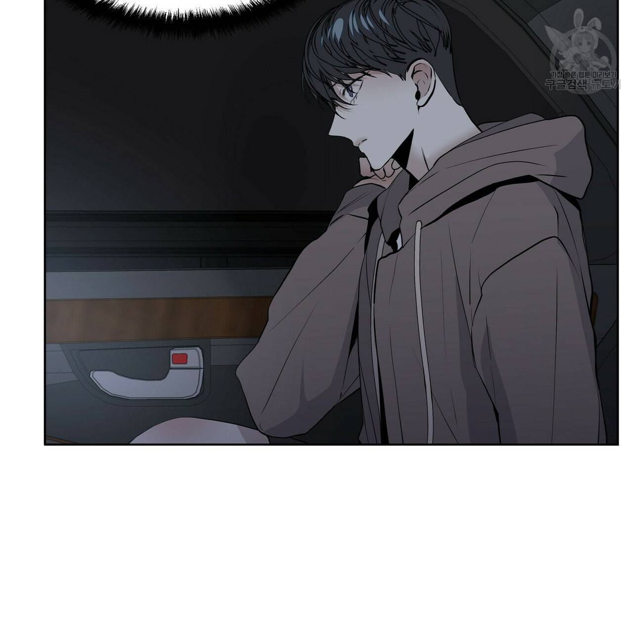 증후군 10화 7