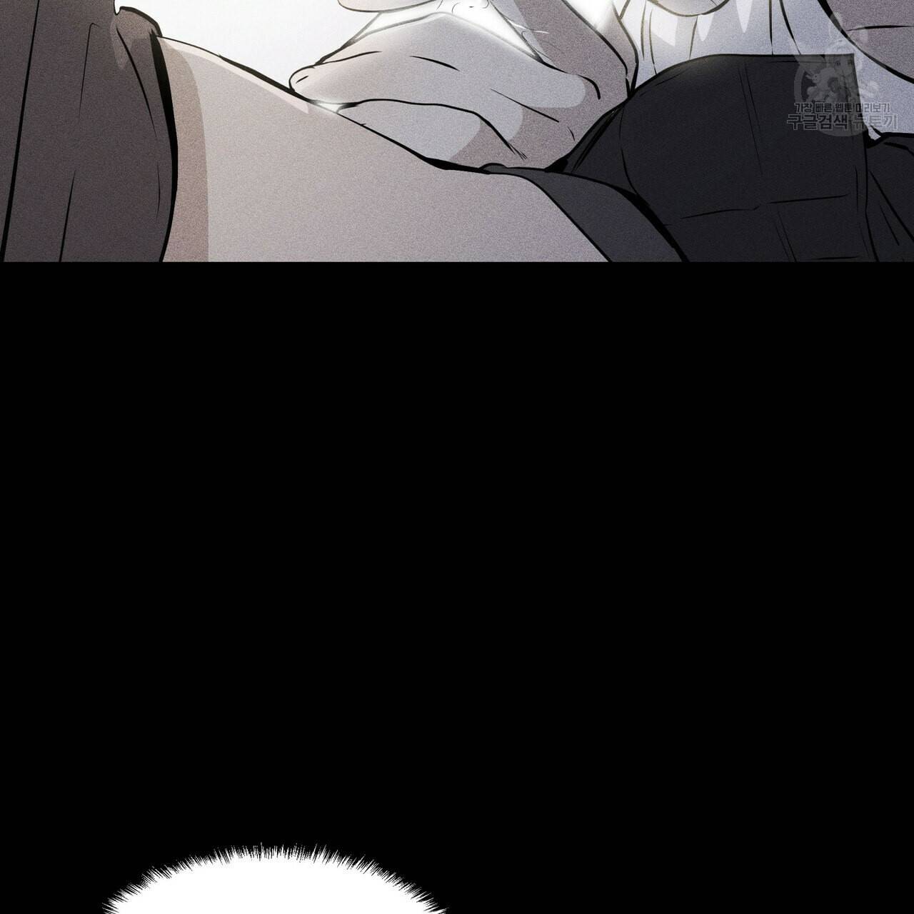 증후군 10화 17